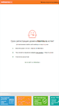 Mobile Screenshot of biarmia.ru